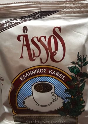 ΑΣΣΟΣ ΚΑΦΕΣ ΕΛΛΗΝΙΚΟΣ 100 ΓΡ.