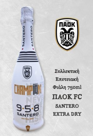 ΠΑΟΚ Σαμπάνια Champion 2019 Santero Extra Dry 750ml